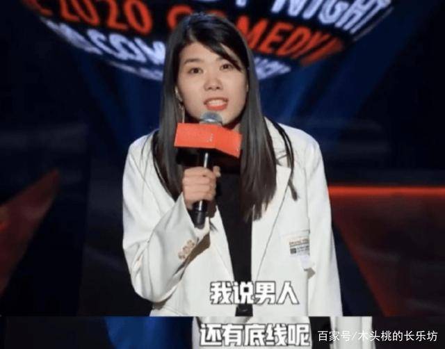 因为|“超气人美少女”杨笠爆红后：怕挨揍不敢演出，一上台又杀疯了