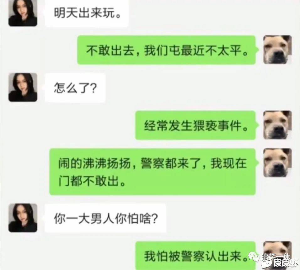 买点|你不理我,我也不理你,你一理我......
