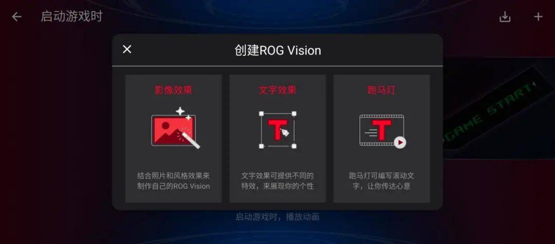 系列|秀个性、秀实力，看ROG 5s系列如何跑出游戏手机细分市场优势