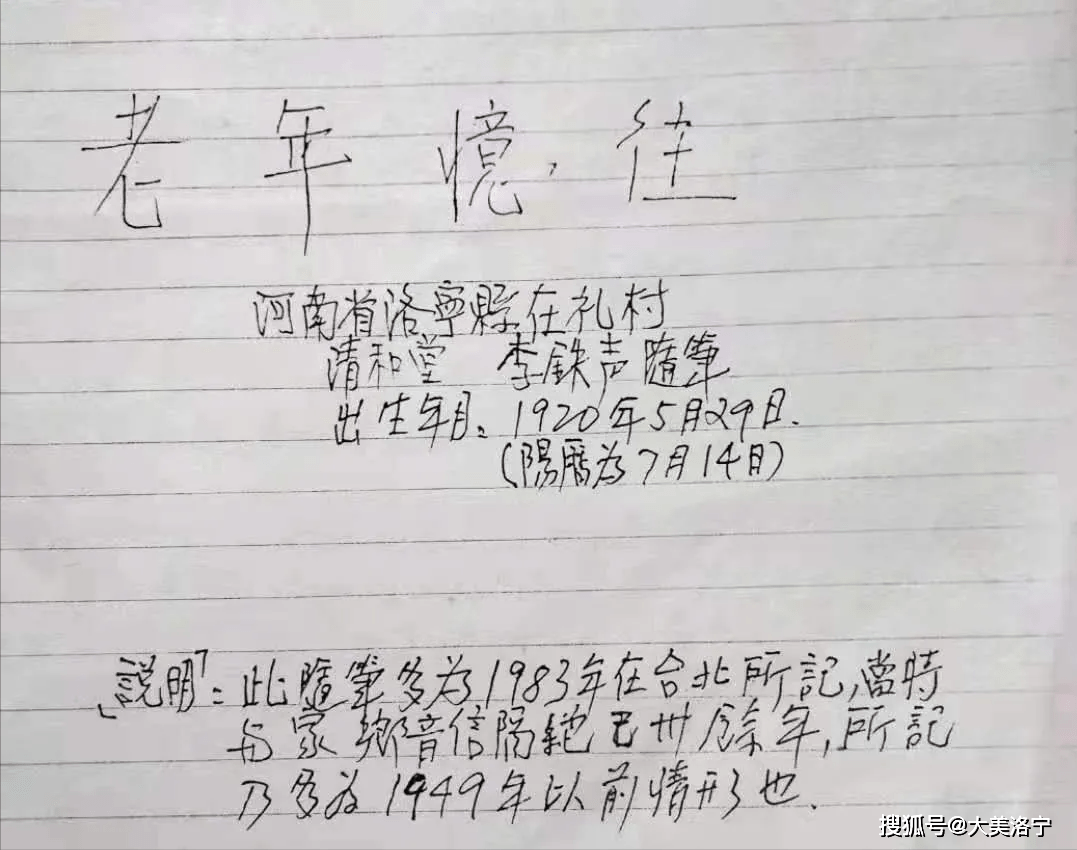 异乡的思念曲谱阿鹏_在异乡思念家乡的图片(5)