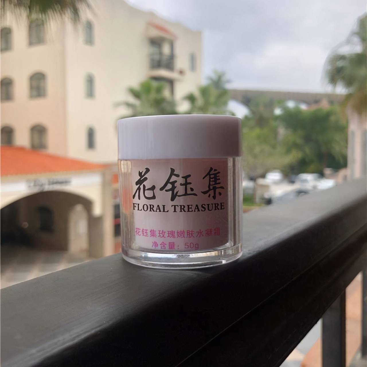 玉集|品牌面霜推荐：有效修复嫩白皮肤，补水修复，防止肌肤水分流失