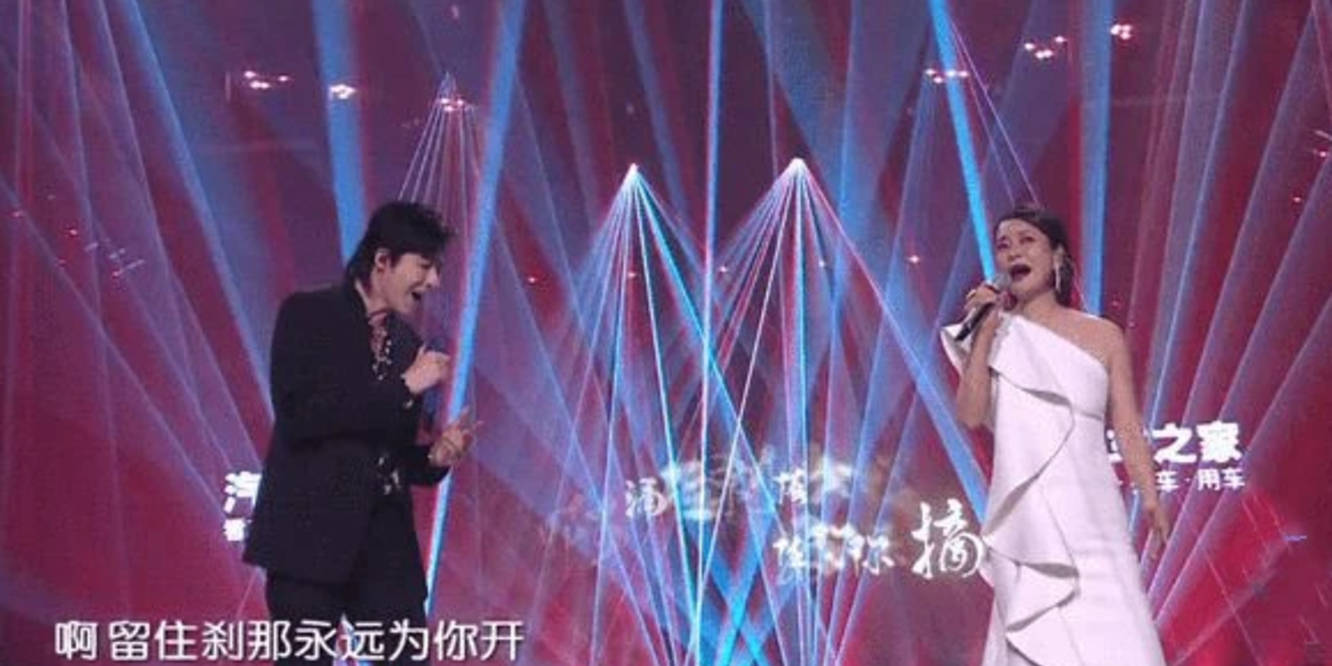 刘欢|毛阿敏唱歌跑调被吐槽晚节不保，和刘宇宁搭档又选错歌或许是主因