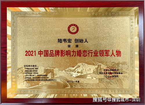 消息资讯|幸福赢行出品相亲综艺节目《爱的下一站》启动暨开机仪式完美落幕