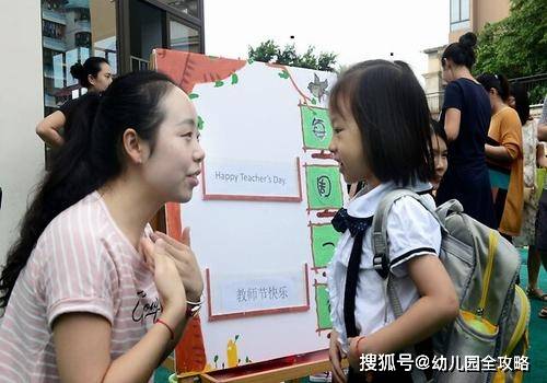 名字|幼儿园新老师九月入职，开学前也要有准备！不只是记班上孩子名字