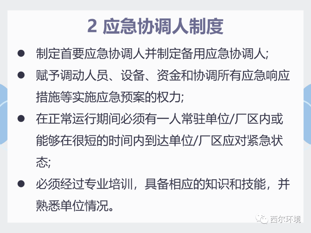 58a9e6bc8822440abc27035da9b25ef0.png