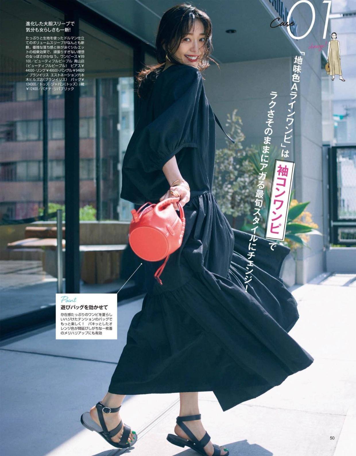 配饰|中年女人怎样穿？这4个制造亮点的搭配技巧，显气质又能减龄几岁