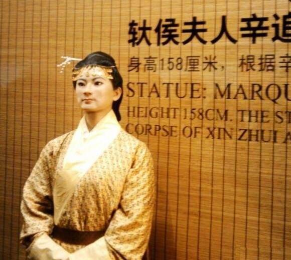 叫了48年的辛追夫人竟然叫錯了?考古專家:她應該叫避夫人