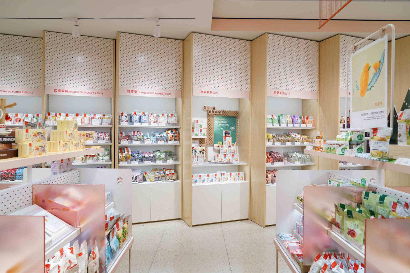 品类|深观 | 良品铺子中报：线下渠道超预期，细分品类高质量增长