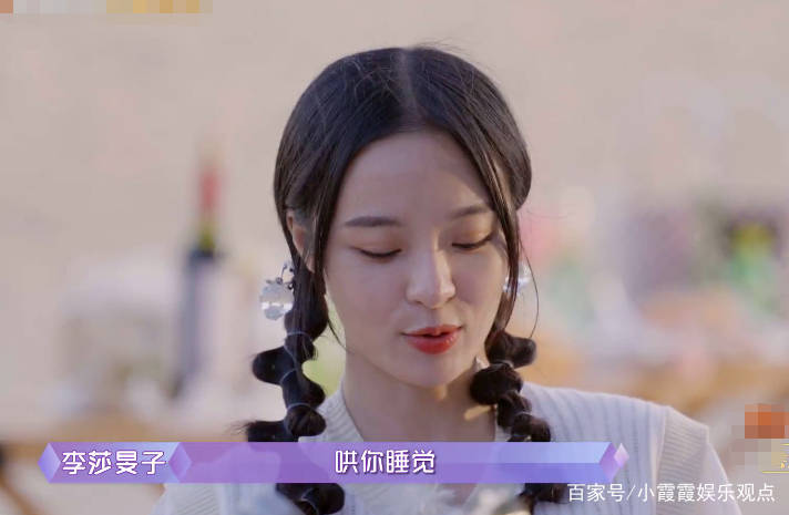 发消息|隔壁老樊并非不爱李莎旻子，他会哄女友睡觉，还为了她去找过王源