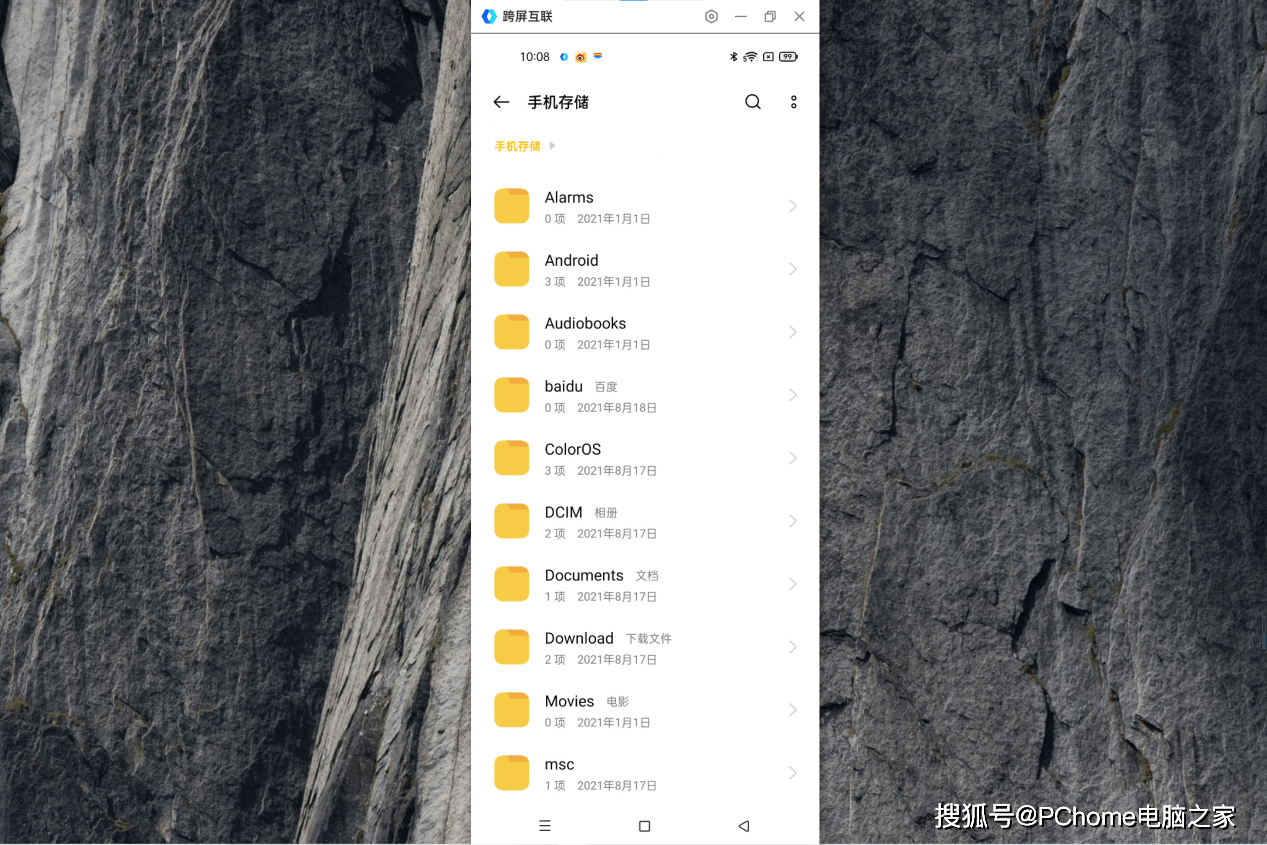 realme|强势进军笔电市场 realme Book体验如何？