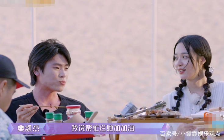 发消息|隔壁老樊并非不爱李莎旻子，他会哄女友睡觉，还为了她去找过王源