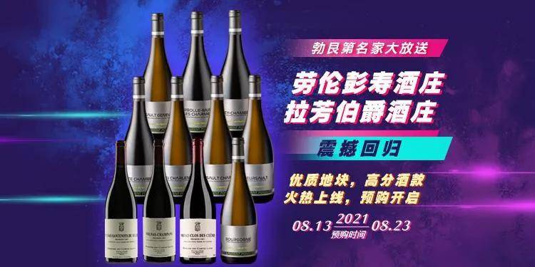 进行|劳伦彭寿&拉芳伯爵,优质地块!