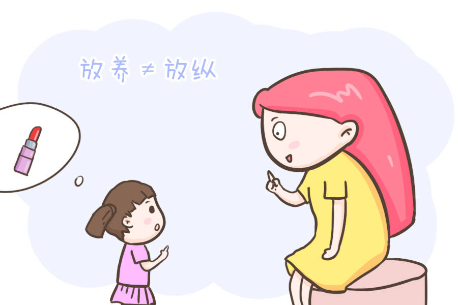 小孩到底是"放养"好还是"精养"好?-教育-中华快讯网