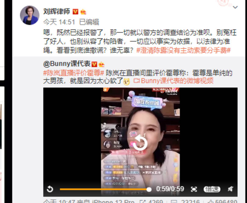 作家陈岚真报警了?经纪人称不知此事,派出所工作人员表示不清楚