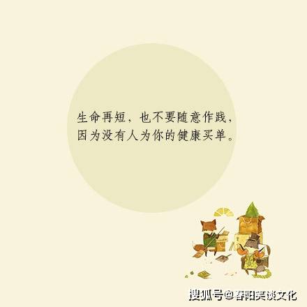 原创2021最时尚的微信签名，潮流高端，句句上档次