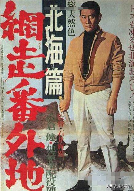 雄霸千叶真一的魔幻情史以及他身后的3个女人