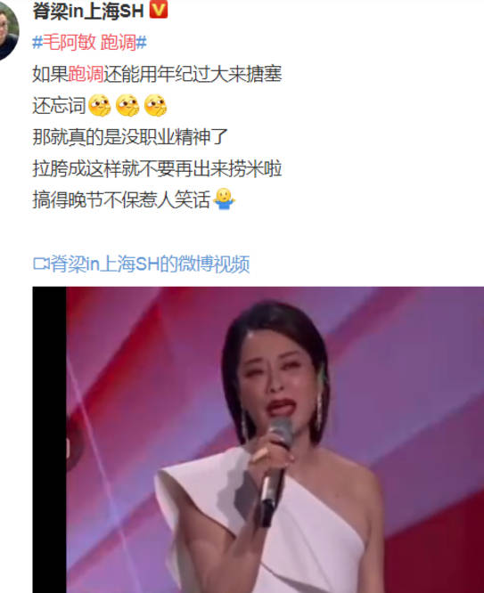 刘欢|毛阿敏唱歌跑调被吐槽晚节不保，和刘宇宁搭档又选错歌或许是主因