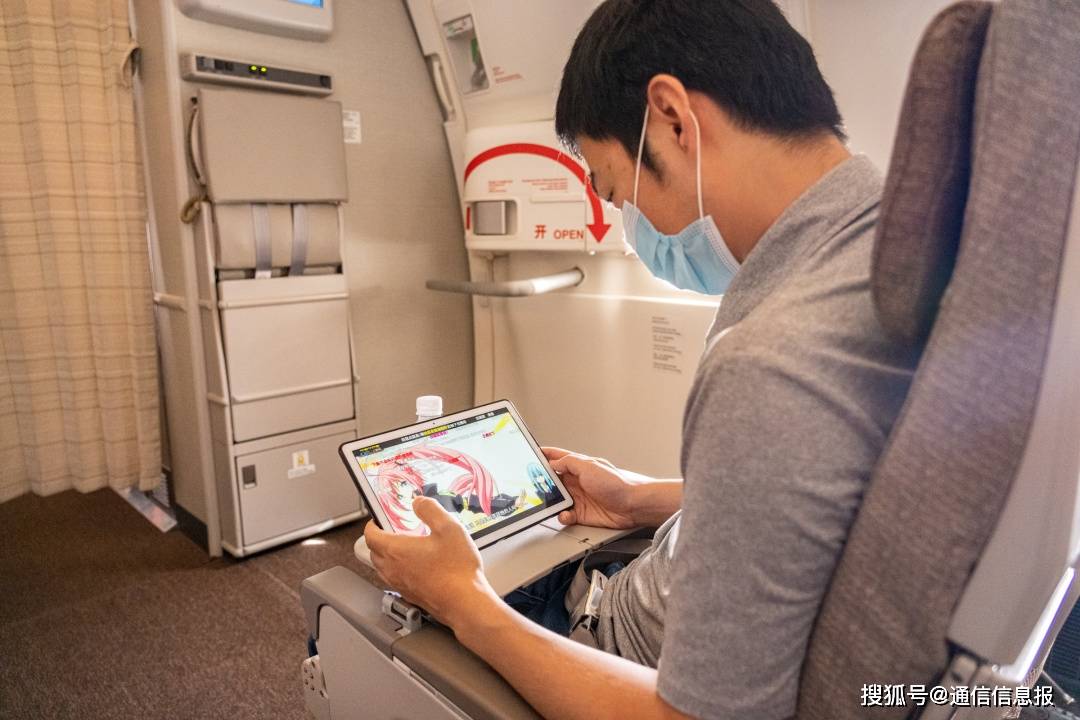 高空|中国电信携手中国东航开启旅客万米高空畅快网上冲浪之旅