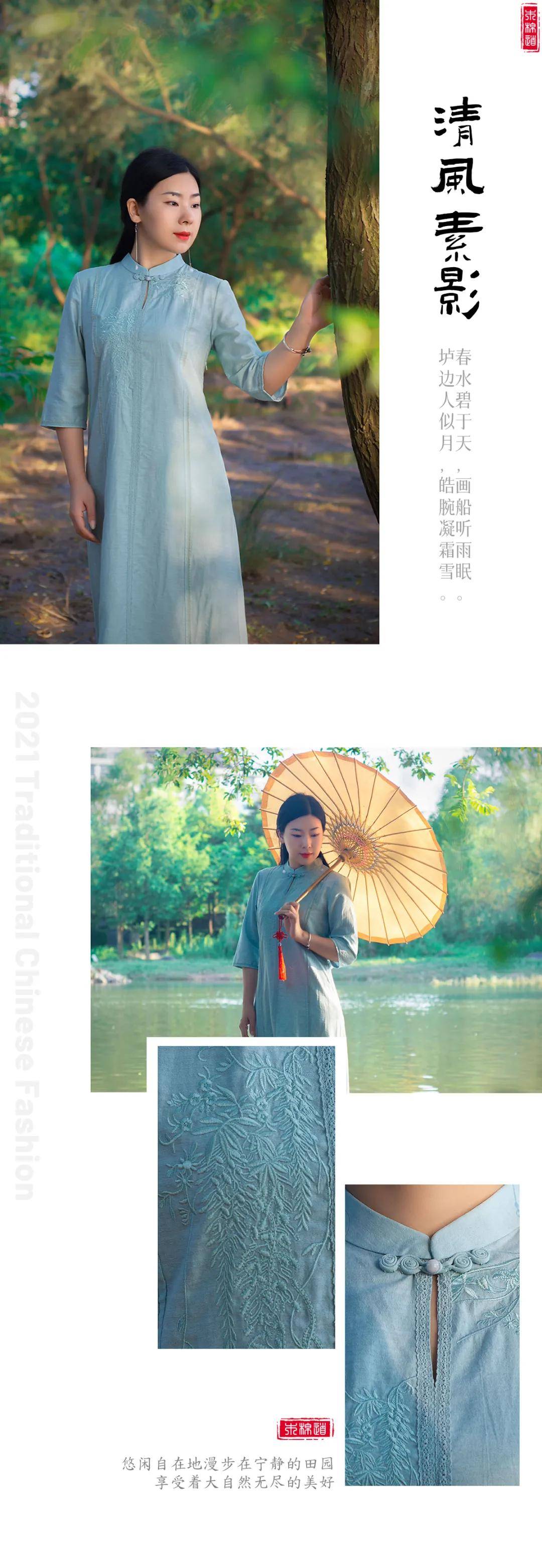 刺绣|木棉道·新品 | 清雅迎裙裾，香风送美人