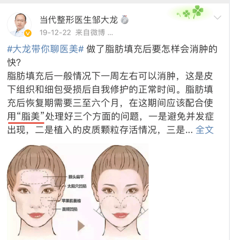 存活率|坦白说，脂肪填充存活率大概多少？面部填充后可以吃虾吗？注意！