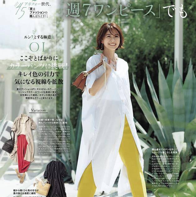 年龄段|40多岁的女性,日常穿搭不必太繁杂,学会这些基础搭配,优雅气质