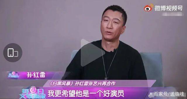 孙红雷采访谈张艺兴的身份更希望他是一个好演员