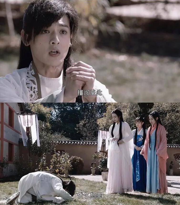 又毁经典吴邪之后白澍演的段誉也被群嘲与君歌中也有他