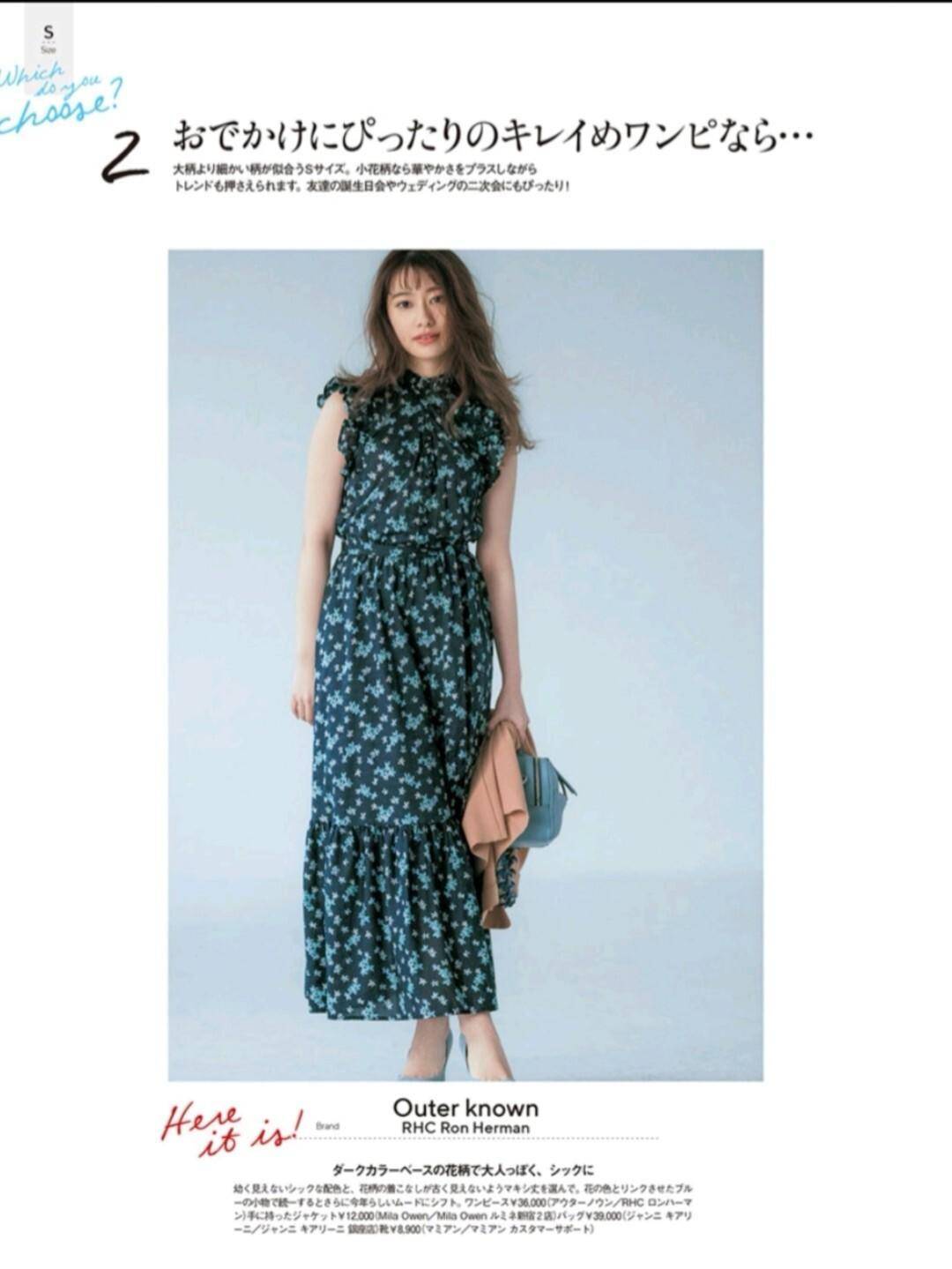 美人|碎花裙总是穿出大妈感?想要get氛围感美人,这4点才是关键