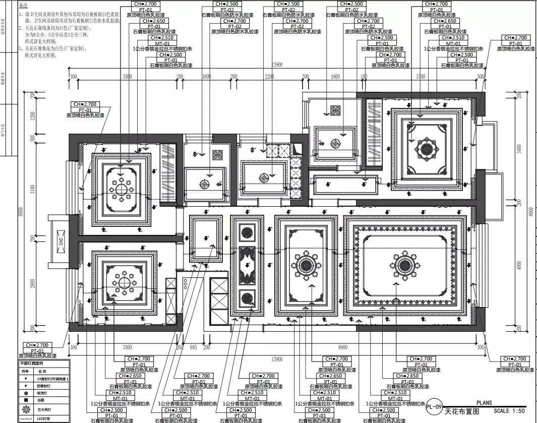 室内设计学习方法清单 基础