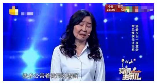 节目组|17年前，产后变成“老太太”的胡娟，如今“重获新生”收获真爱