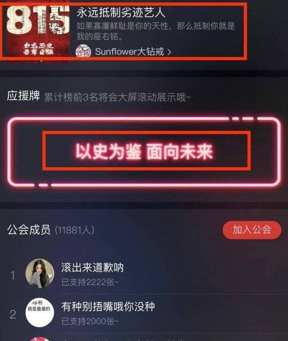 怎么建粉丝团名字 083f49dfcacc47dbba6d7f0e862d3adb.jpeg