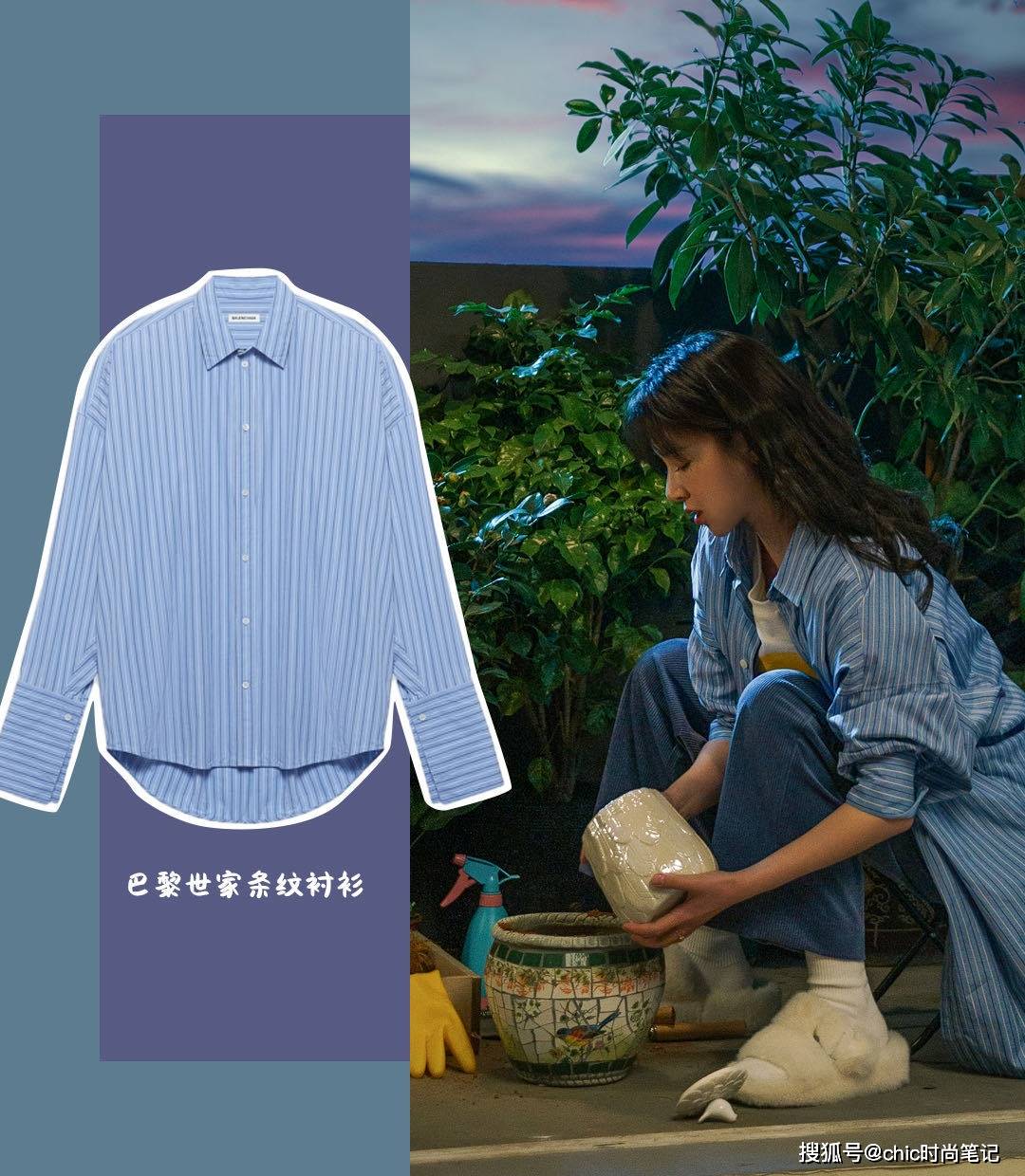 藏蓝色|绿衬衫配马甲，就这样？能让阚清子逆风翻盘？