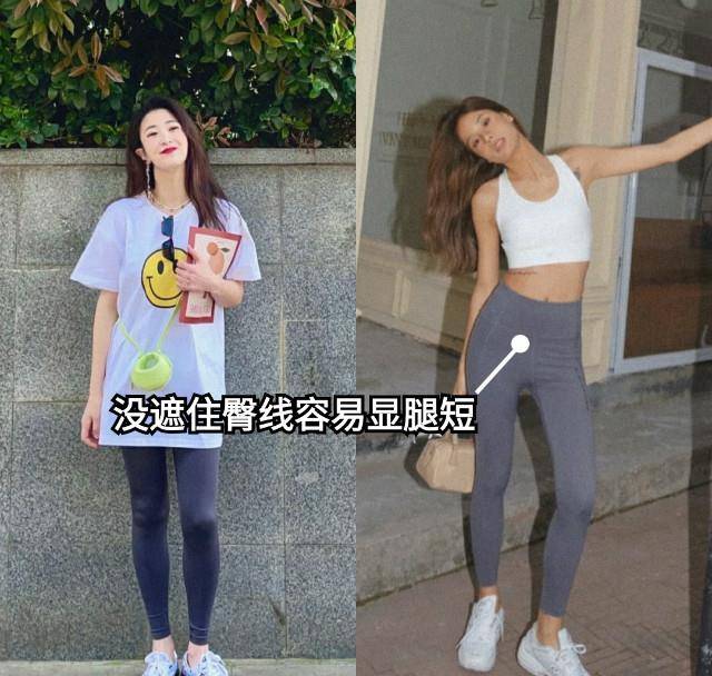 进行|不管什么身材的女人，穿“鲨鱼裤”要牢记4点，穿对了显瘦又迷人