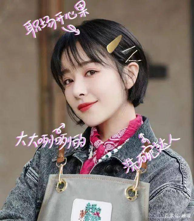 角色|和渣男分手后的阚清子也太好看了吧？