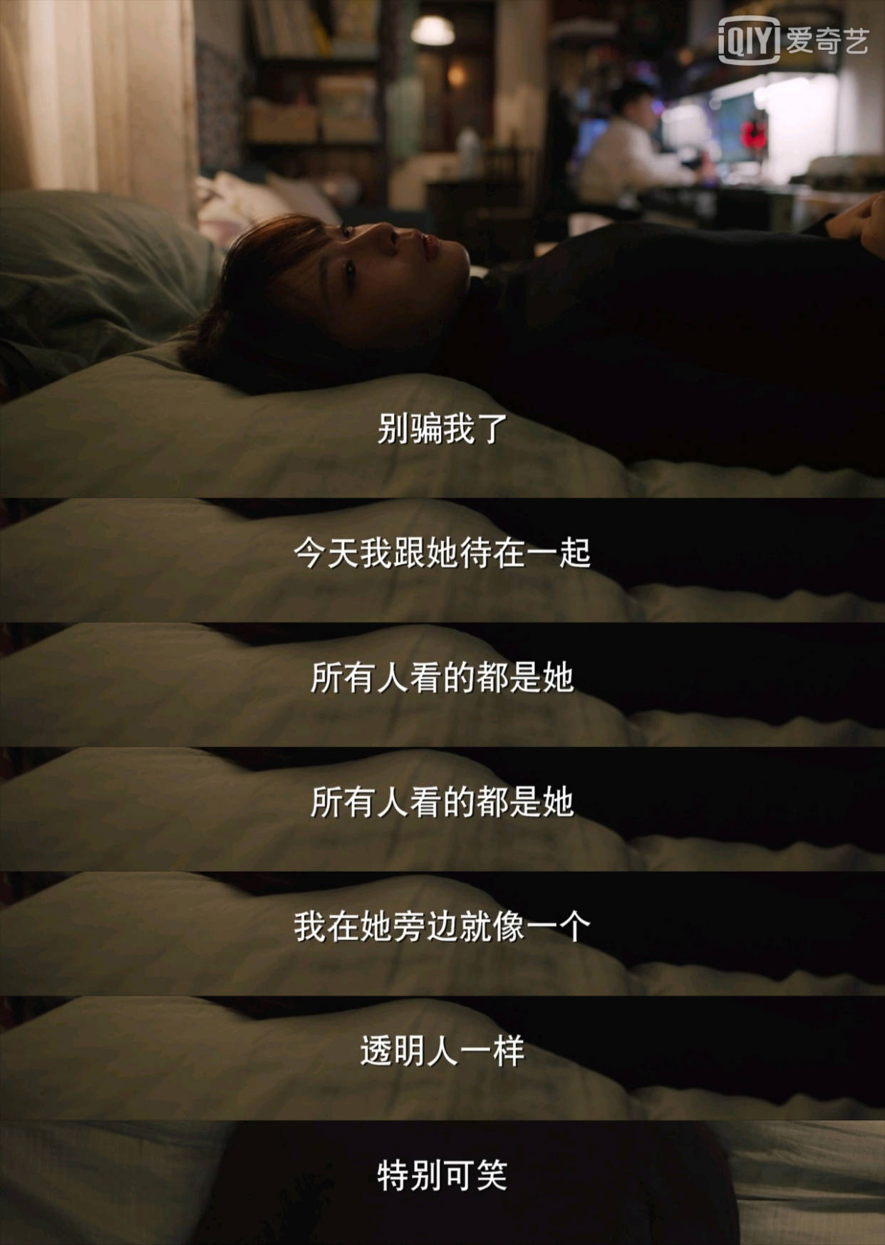 《理想之城》吴红玫经常的自我怀疑中却不知症结在哪