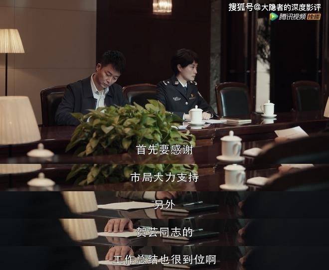 原创扫黑风暴深度影评骆山河与贺芸的对话句句暗藏玄机