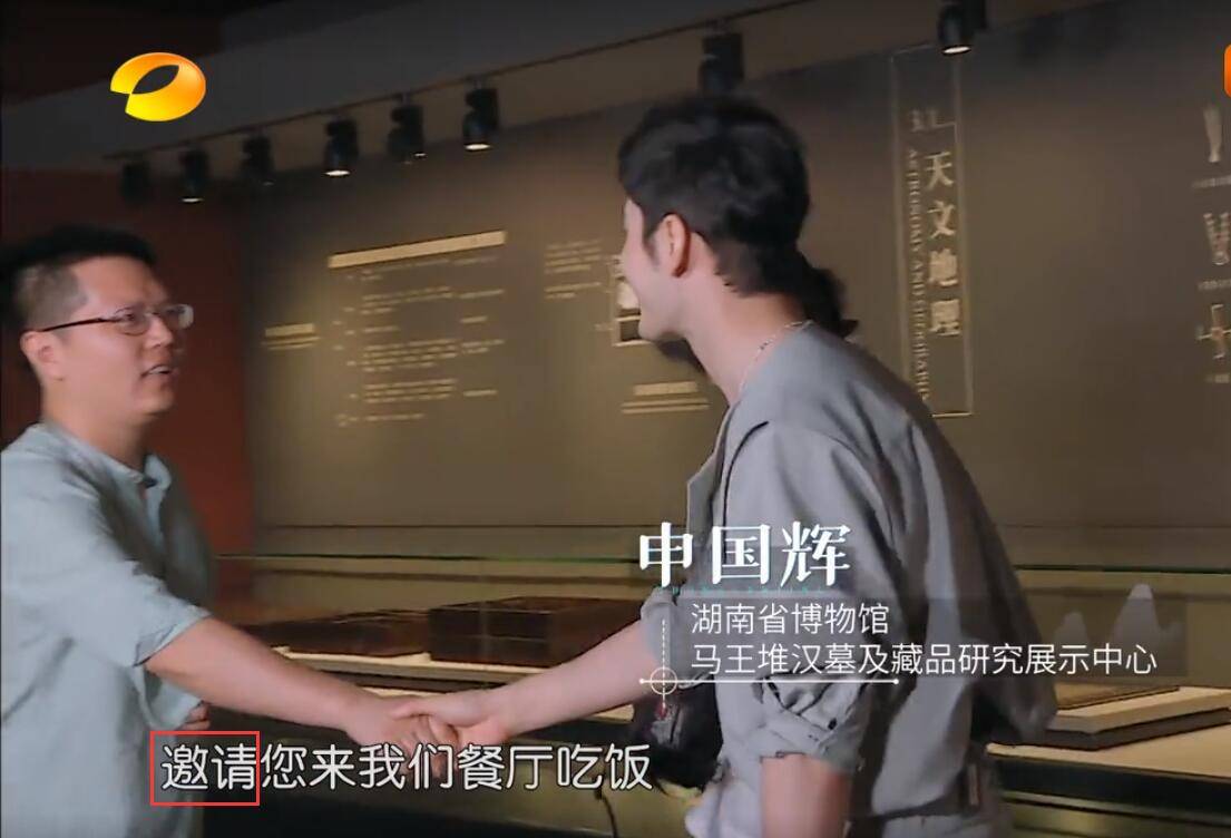 缺点|《中餐厅5》揽客环节保留了一优点，延续了一缺点，增加了一槽点！