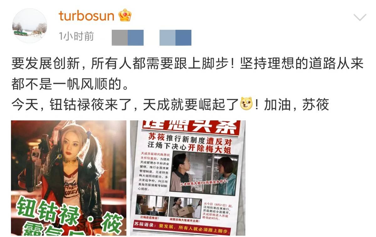 cos|孙俪cos小丑女,超短皮衣露出蛮腰,绑双马尾化浓妆惊艳到认不出