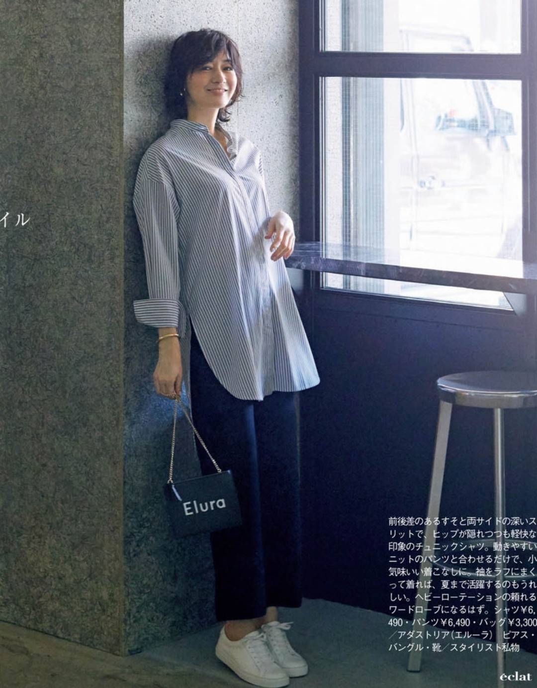 下装|中年女性穿衬衫，搭配啥“下装”最时髦？这些穿法让你好看又气质