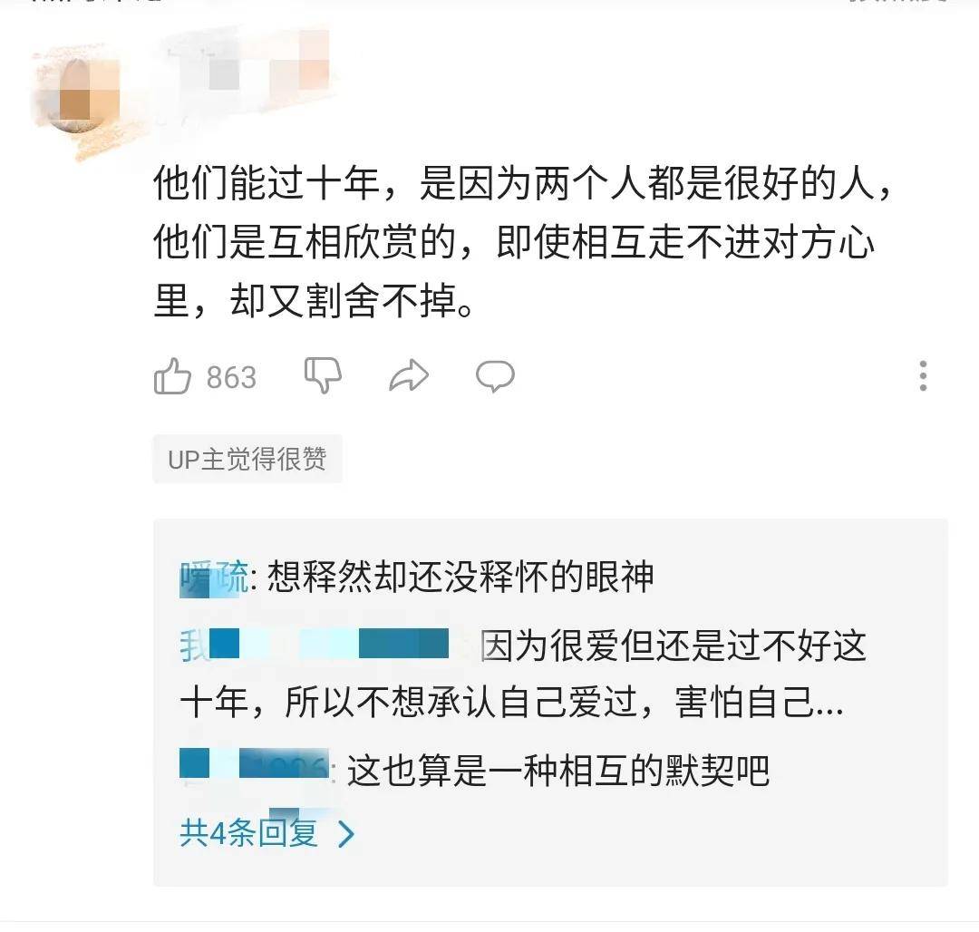 章贺|初代“影后”十年婚姻告终，看哭全网人：不是不爱你，只是迫不得已