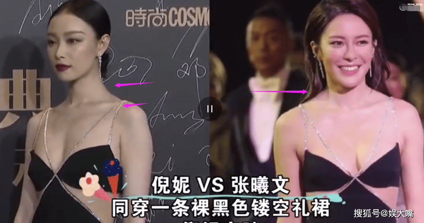 张天|女星礼服撞衫大比拼：张天爱身材太魔鬼，倪妮是大家的“克星”！