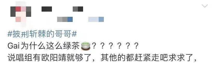 兄弟|可以不歪你那个嘴吗？