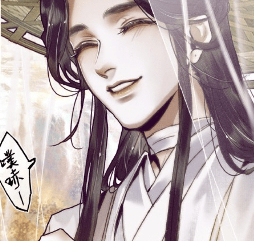 《天官赐福》漫画:君吾登场,漫迷p出人面疫造型,xswl!