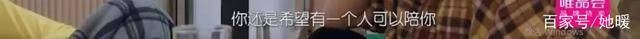 角色|和渣男分手后的阚清子也太好看了吧？