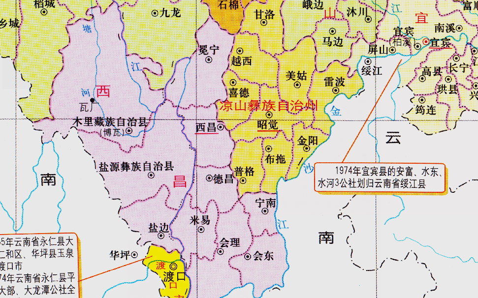 四川省的區劃調整3個自治州之一涼山州為何有17個區縣