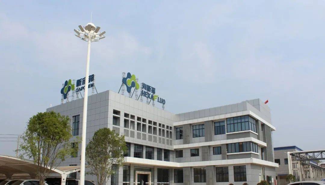 科技新材料阜阳有限公司 f57b127518ee409699a0fa8d413780ce.jpeg