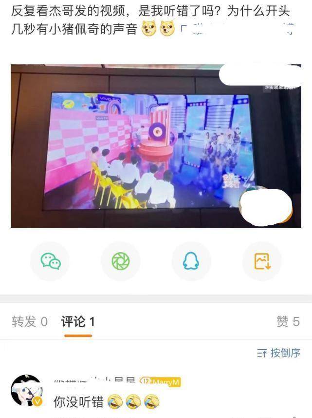都是娜|谢娜生二胎后正式复工，张杰在家带三个孩子，给娃放漫画超有爱
