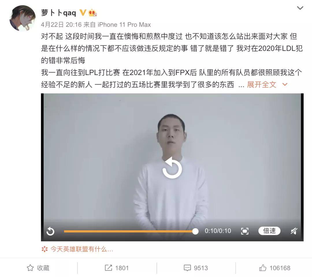电竞|消极比赛，博彩丑闻，中国电竞行业为何乱象频发？