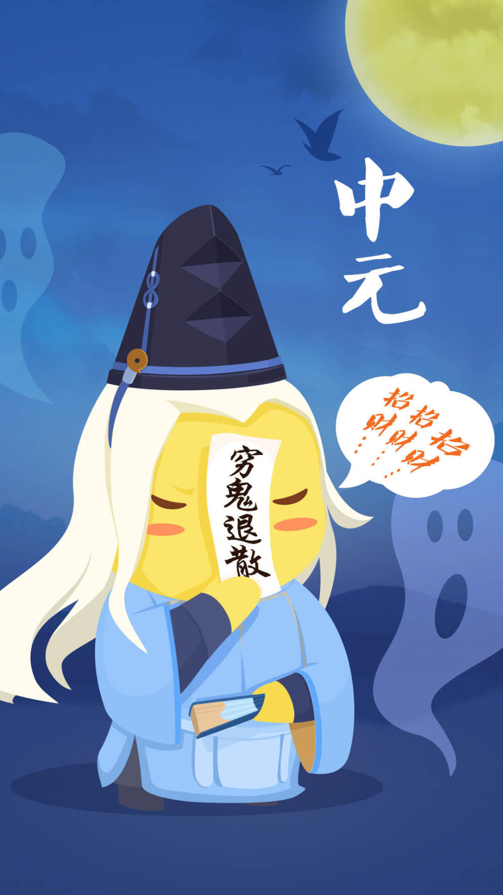 中元节文案丨句句精彩你用得上的句子