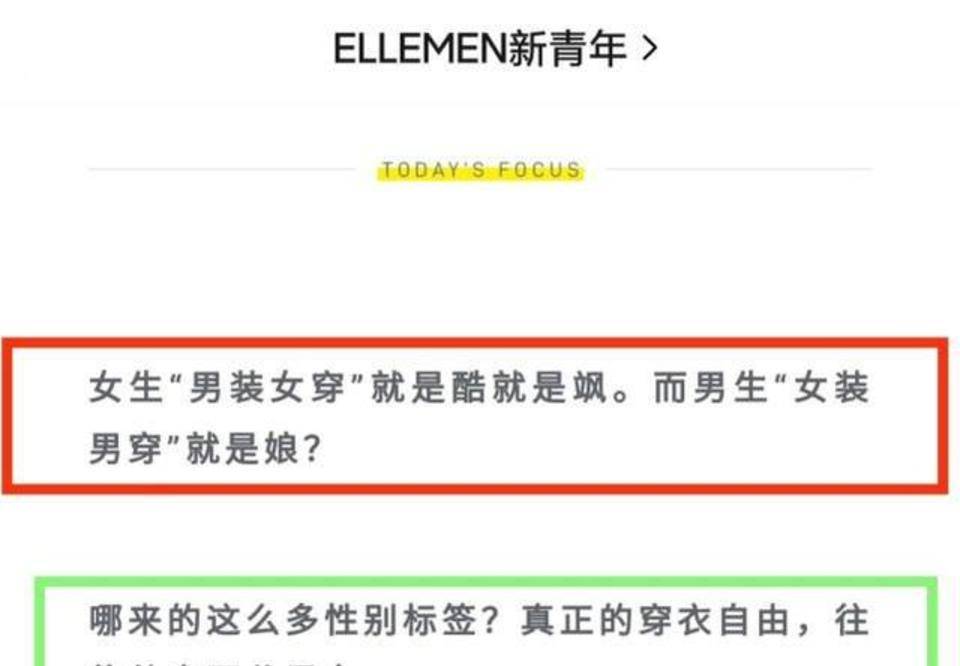 元素|时尚杂志认证3位“娱乐圈女装大佬”，王一博易烊千玺上榜！